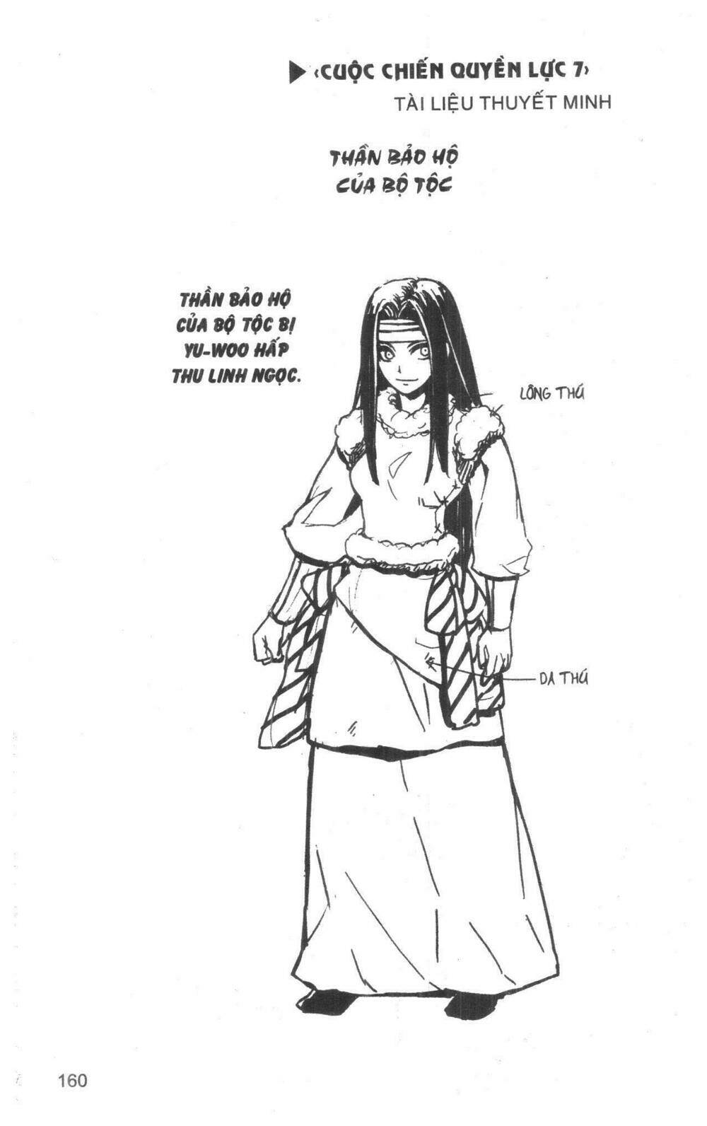 nareusha chapter 4 160