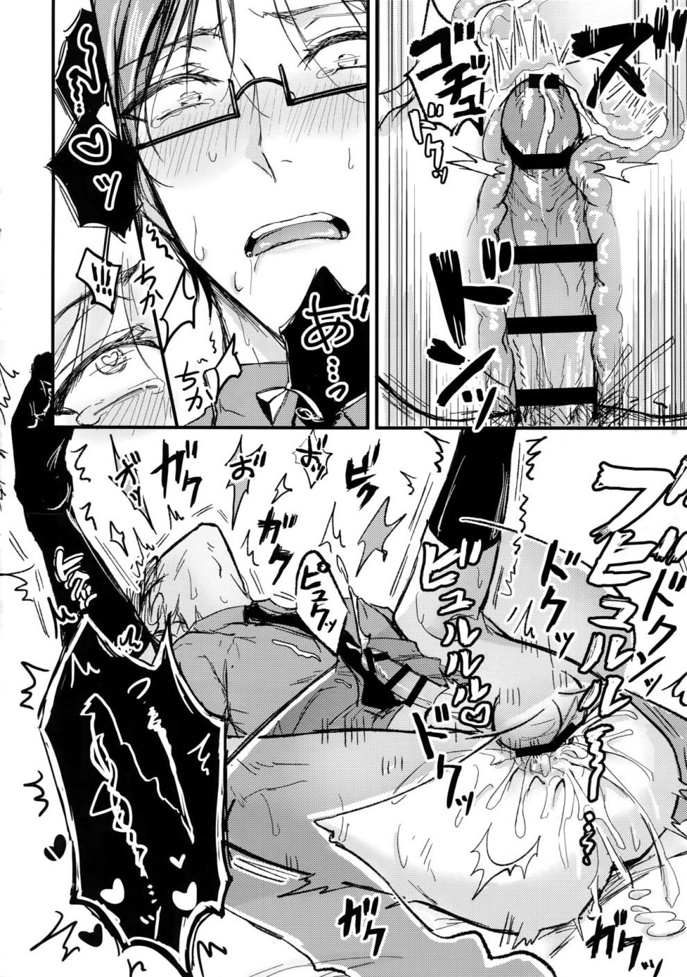 tuyển tập truyện về chàng quân nhân và anh cảnh sát dâm đãng chapter 7 21