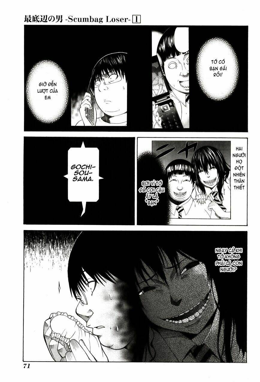 saiteihen no otoko chapter 2 12