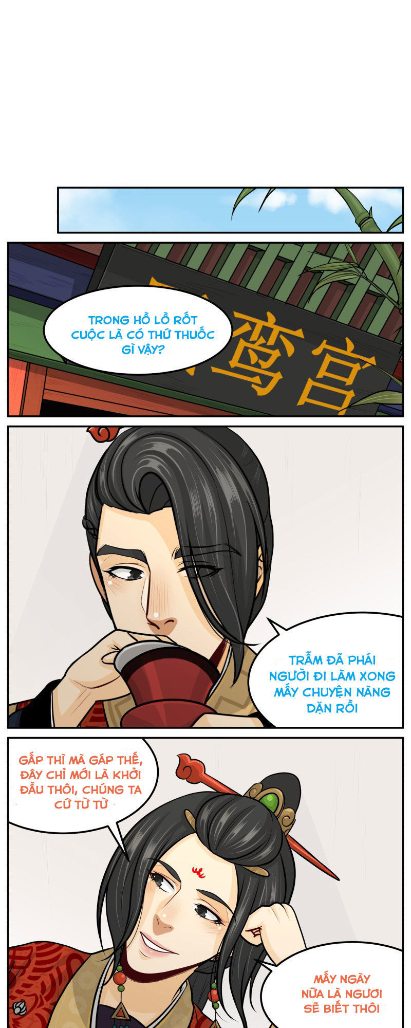 hoàng thượng đoạn tụ! đừng chạm vào ta chapter 123 7