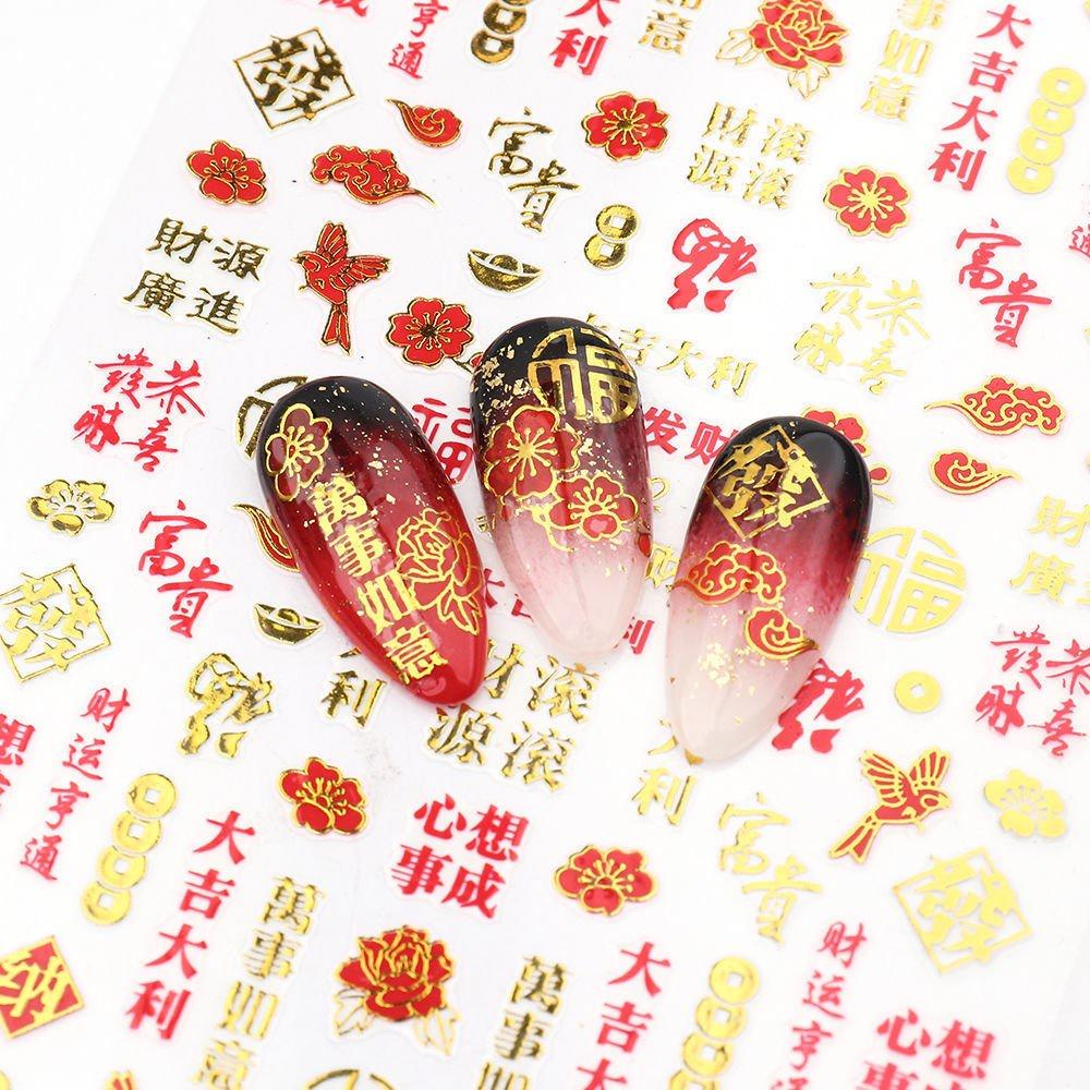 Sticker Mẫu Tết 2022 Trung Hoa | Hình Dán Móng Tay