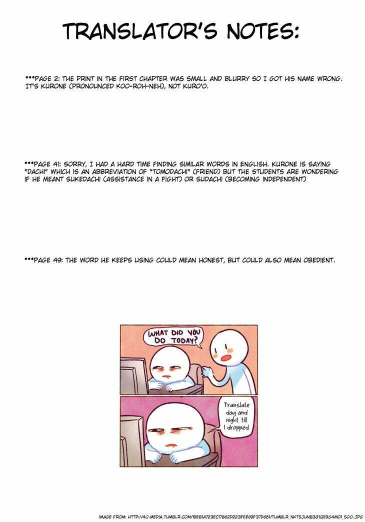 kami-sama gakuen armeria chapter 2 56