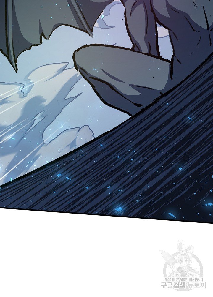 sự quay trở lại của pháp sư cấp 8 chapter 13 58