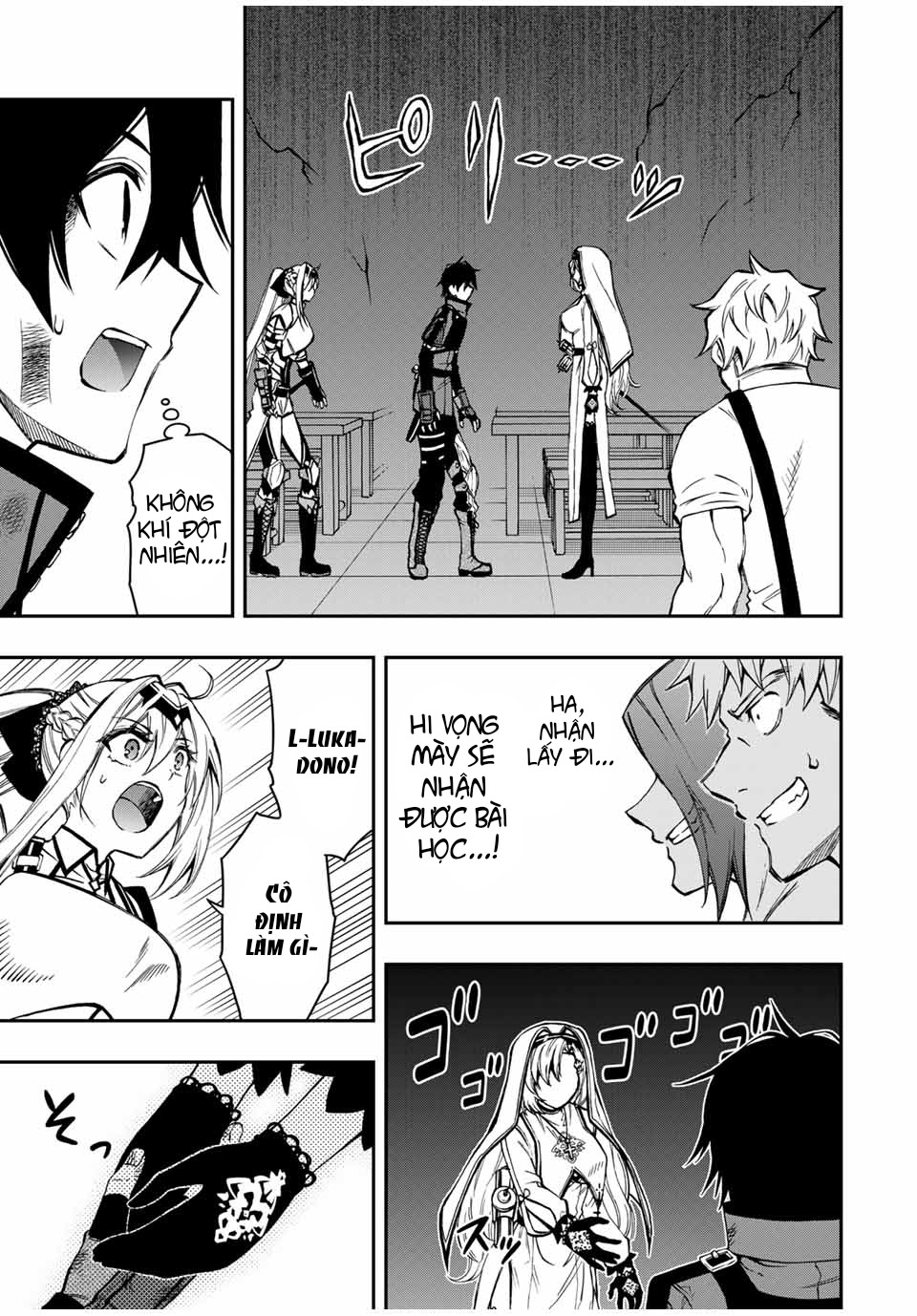 rettou hito no maken tsukai: sukiruboudo wo kushi shite saikyou ni itaru chapter 55 12