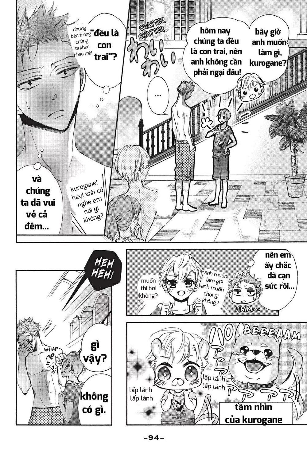 kurohyou to 16 - sai chapter 19.1 14