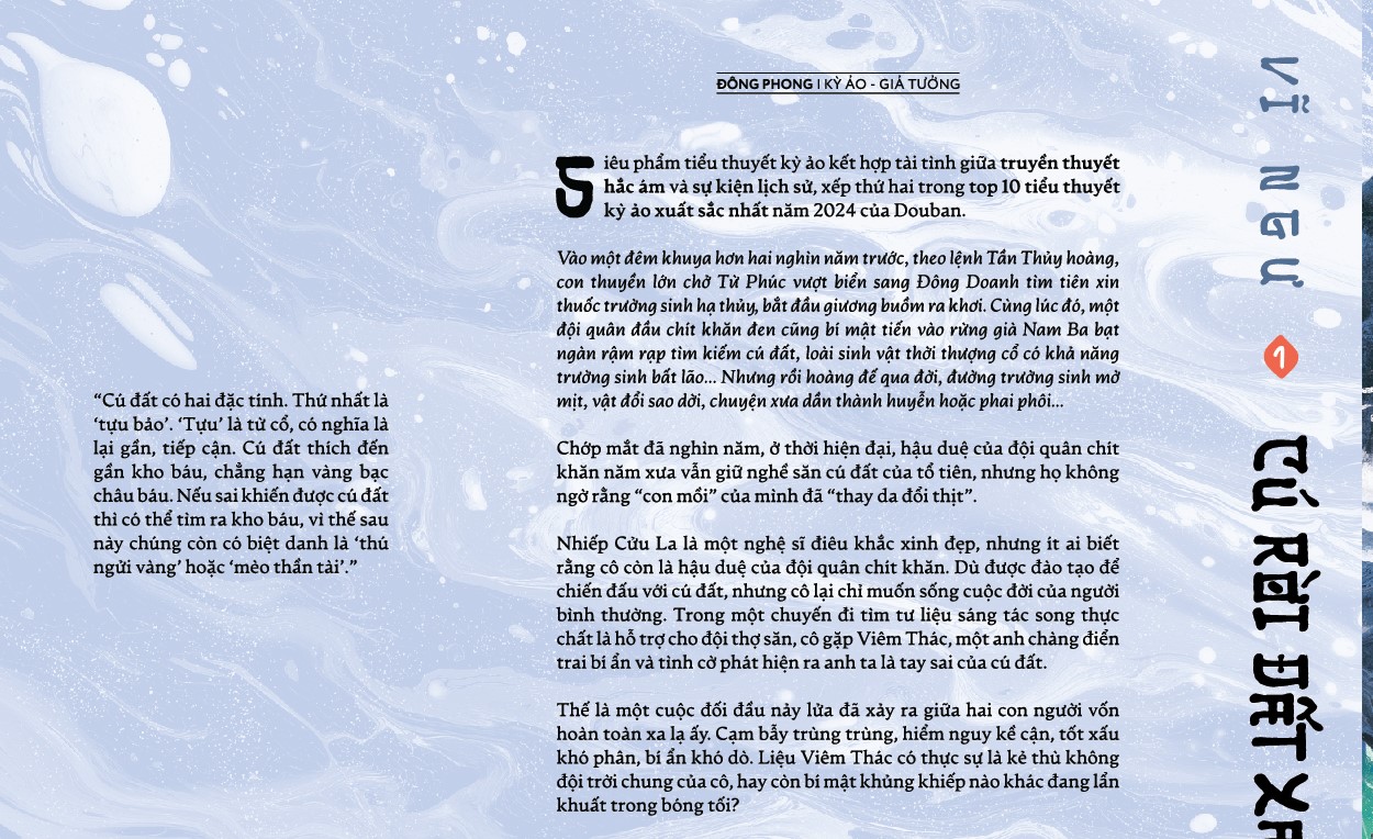 Sách - Cú rời đất xanh (Tập 1: Người Nhà Chó) (Vĩ Ngư) (Nhã Nam Official)