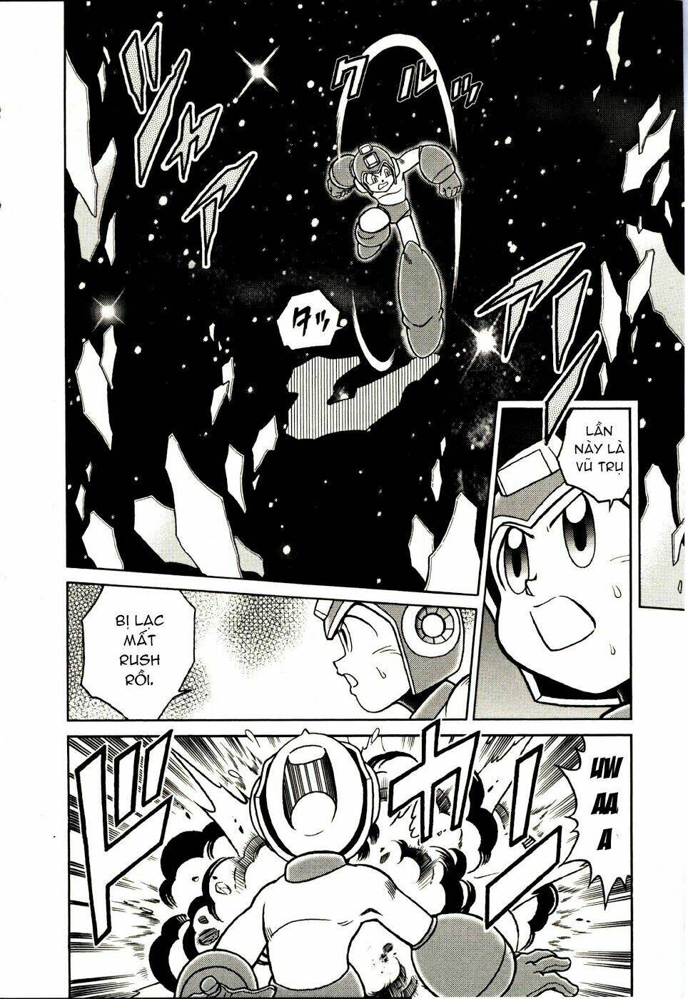 rockman: series chapter 12 17