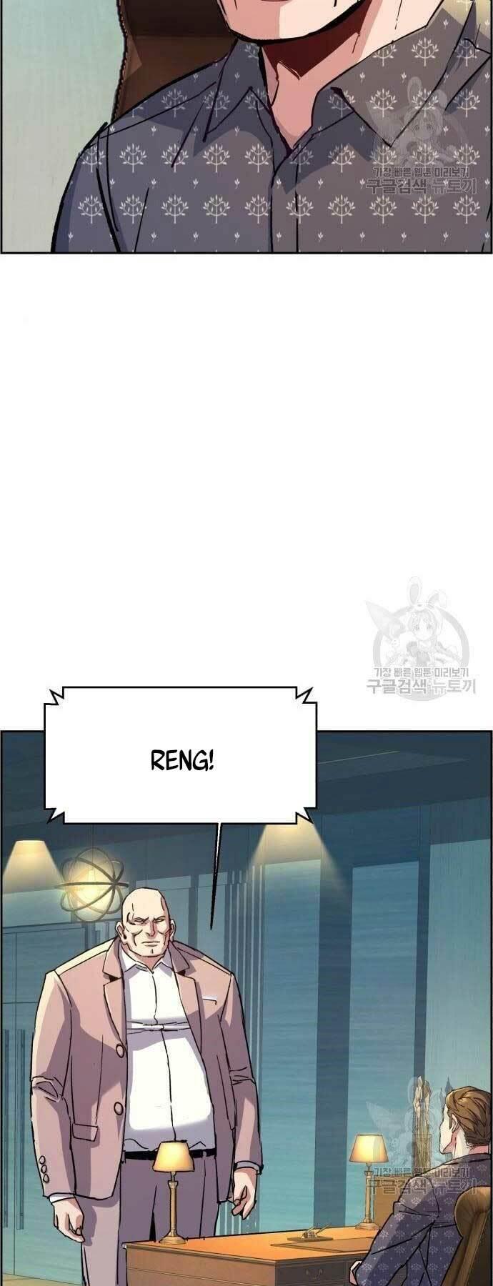 bạn học tôi là lính đánh thuê chapter 109 21