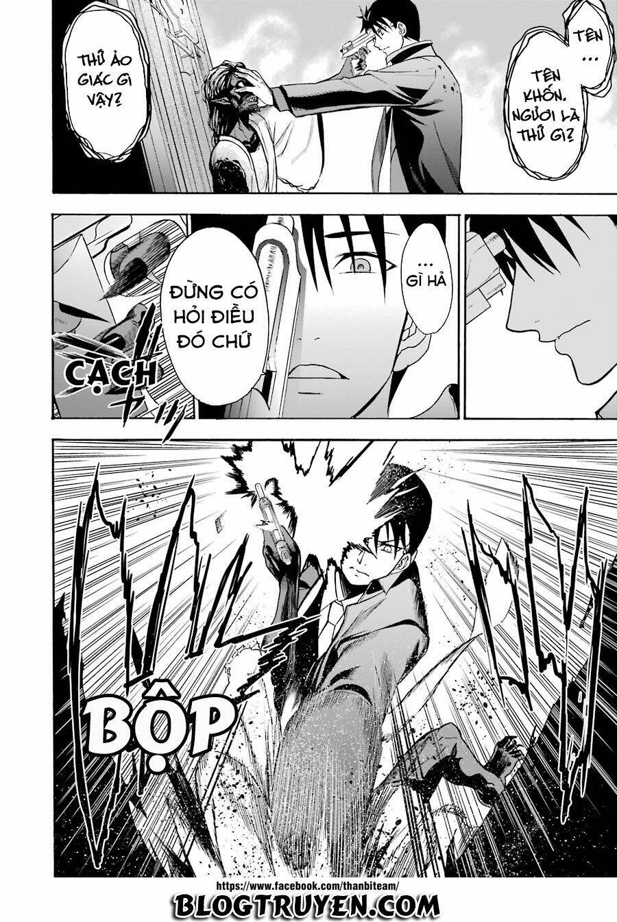 saisei no phantasma chapter 1.2 32