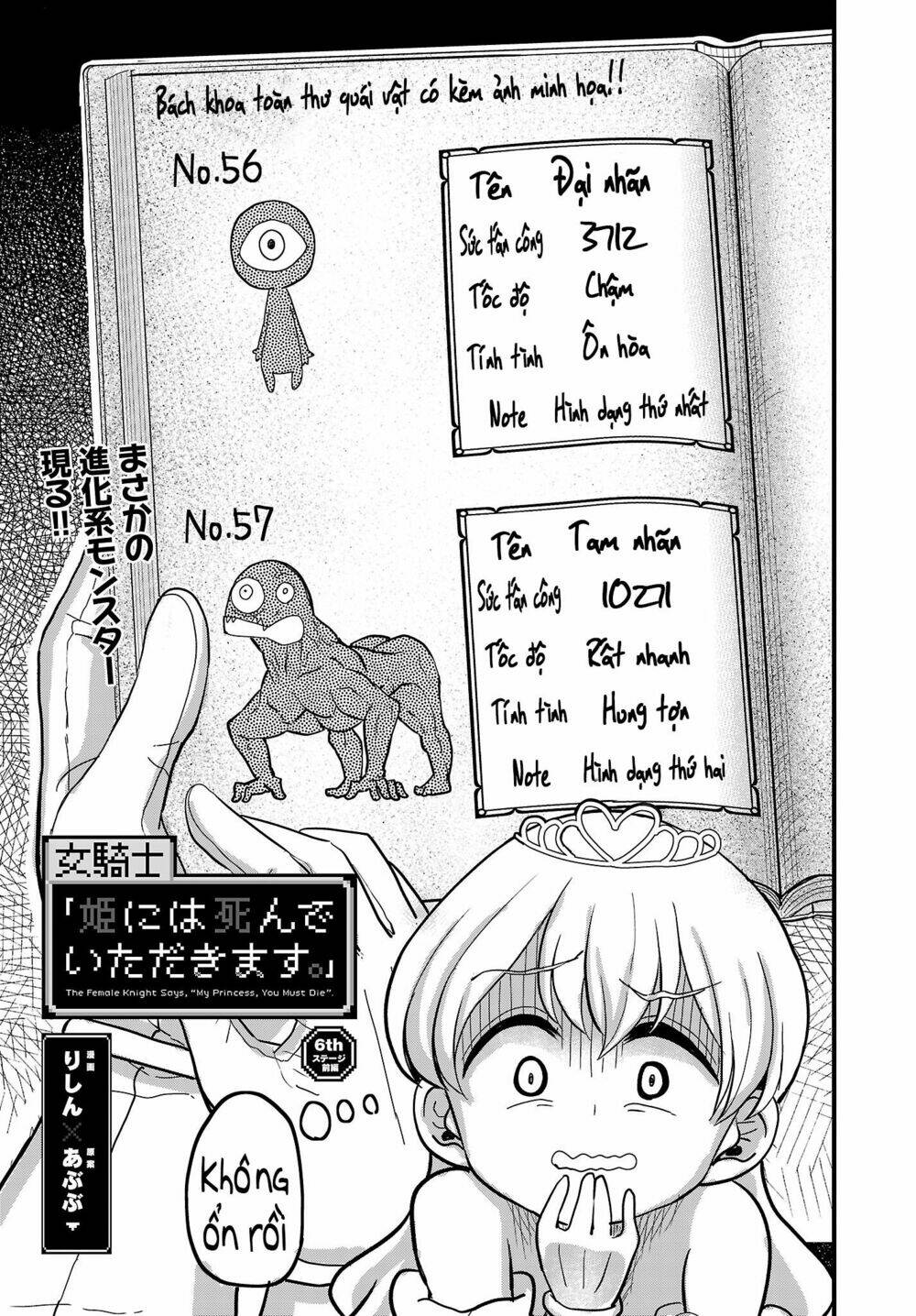 onnakishi chapter 6.1 3