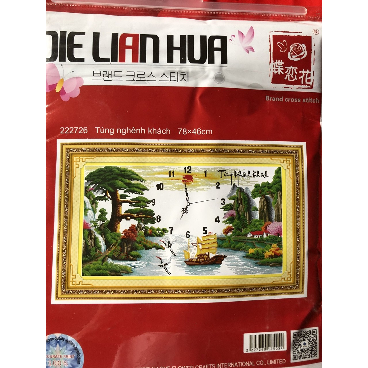 Tranh thêu chữ thập đồng hồ Tùng nghênh khách 78x46cm - chưa thêu