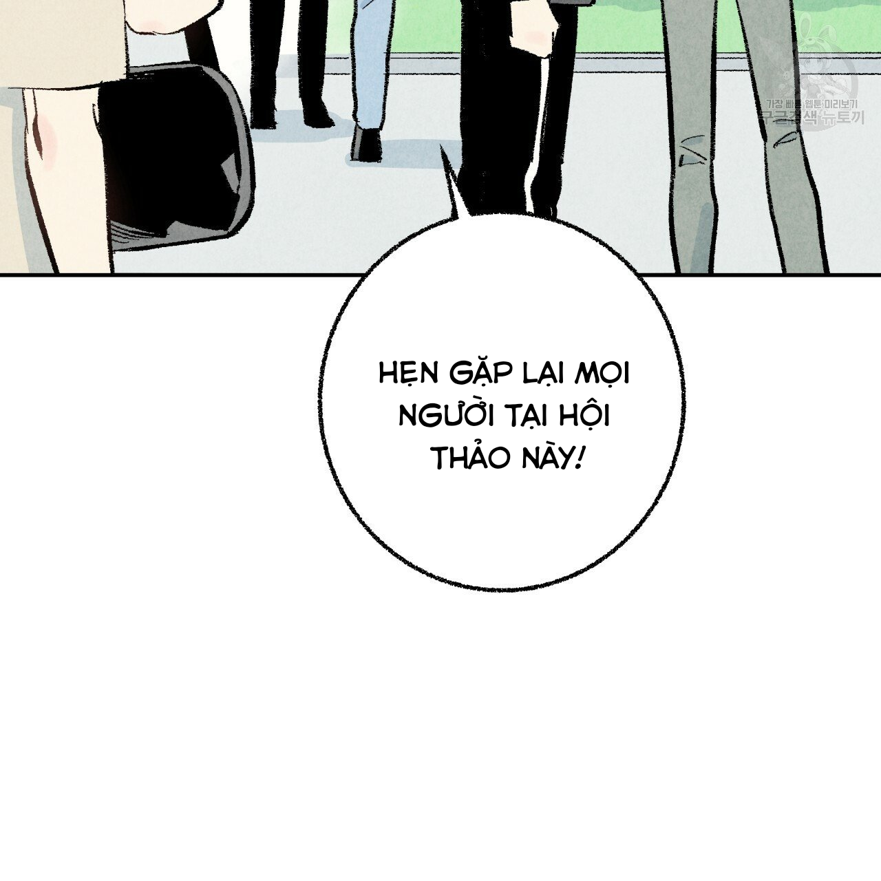 chịch anh bạn một cách hoàn hảo chapter 15.1 22