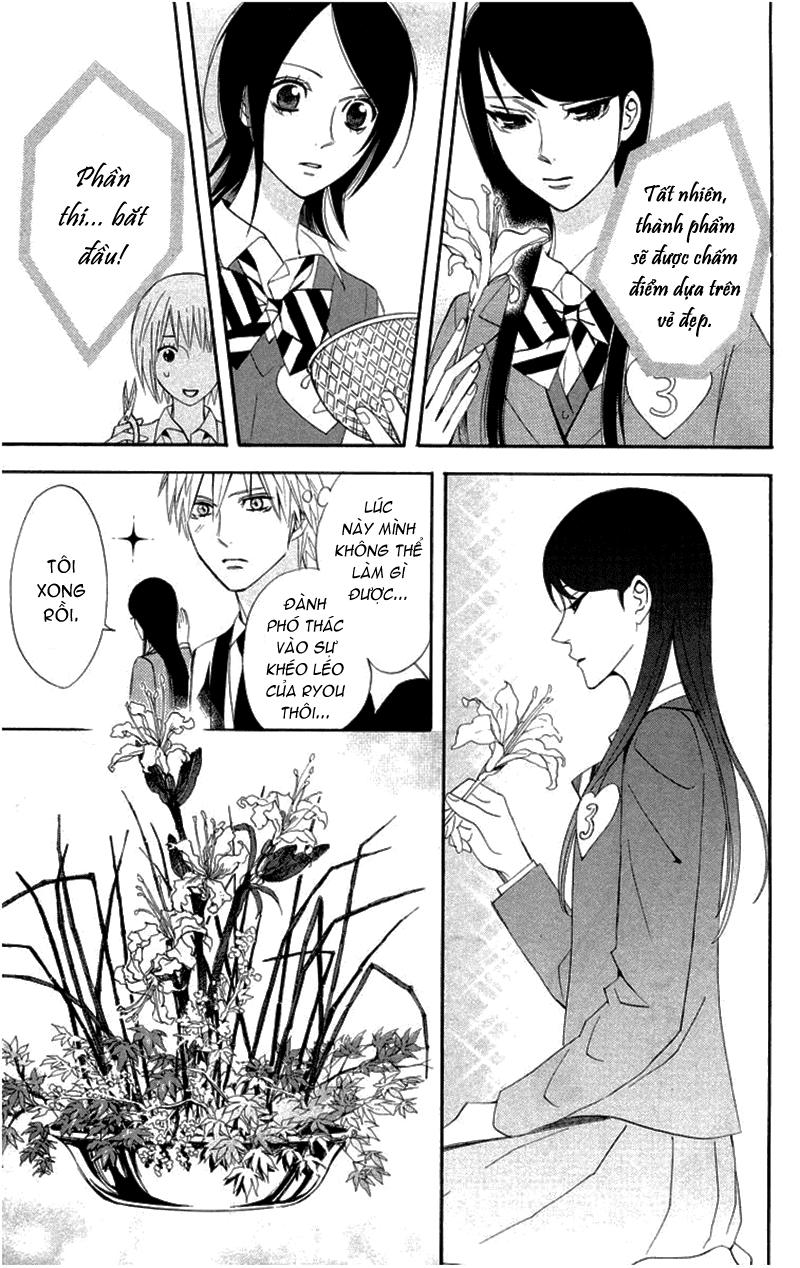 otomen chapter 17 31