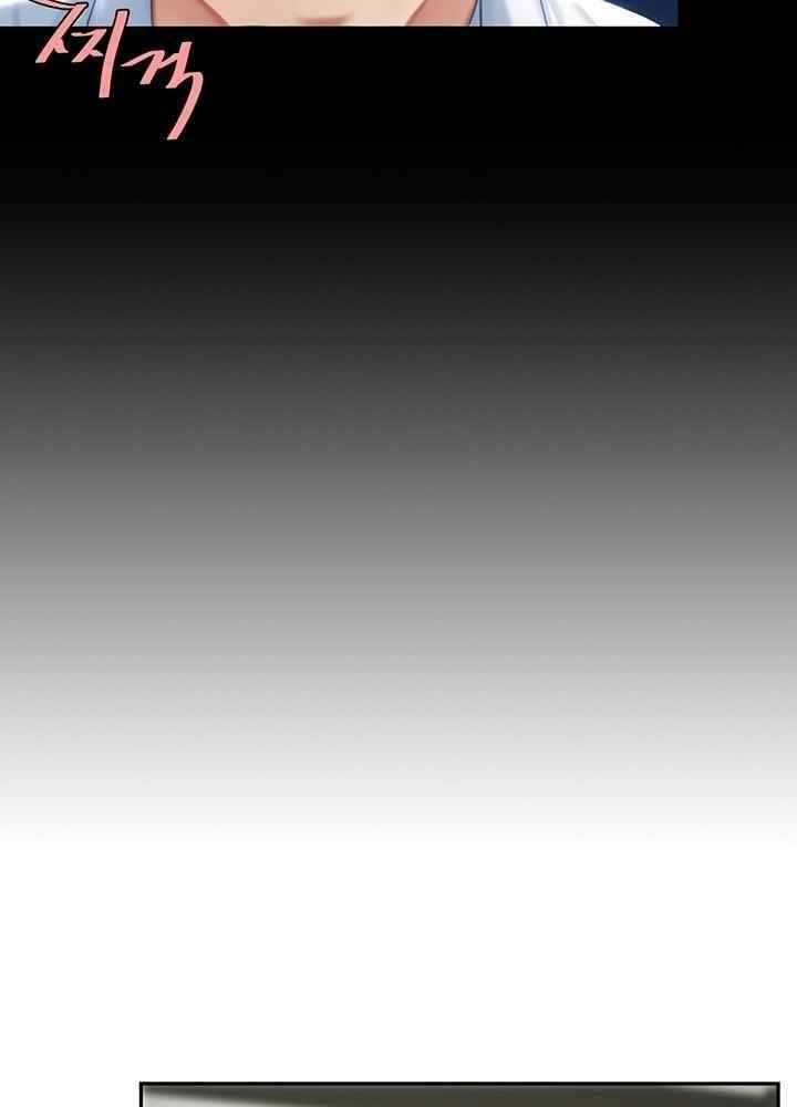 trước tiên, tôi sẽ chén mẹ của cô chapter 6.1 77