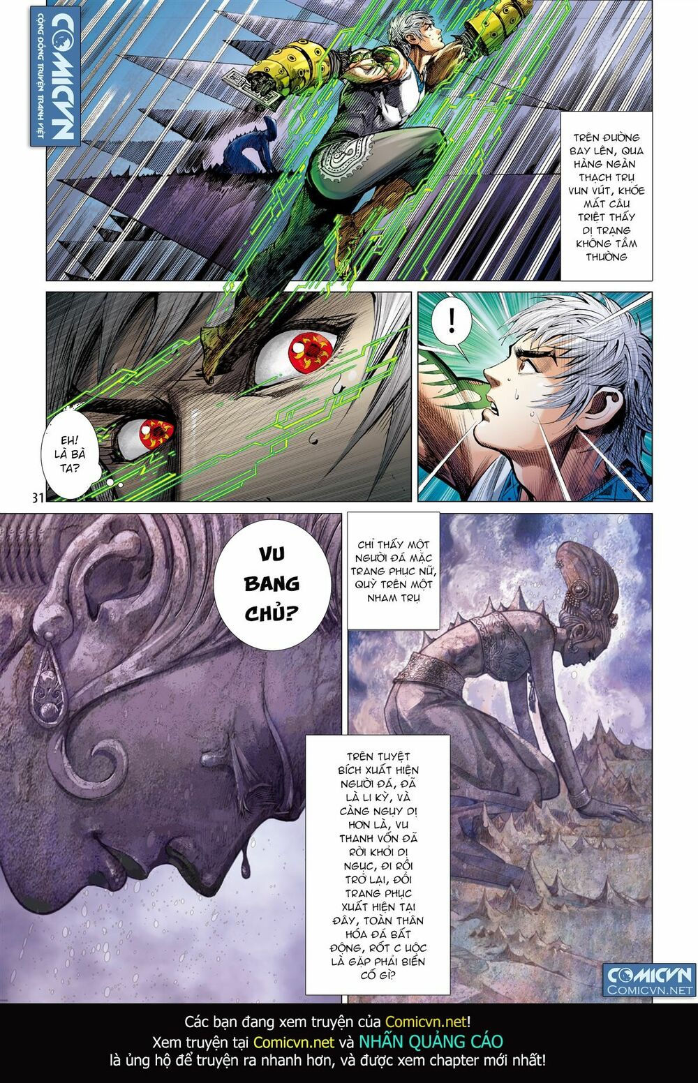 sơn hải kinh truyện chapter 45.2 15