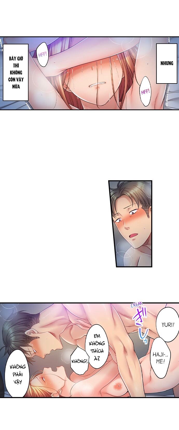 tôi không thể cưỡng lại cách hắn mát-xa! chapter 75 5