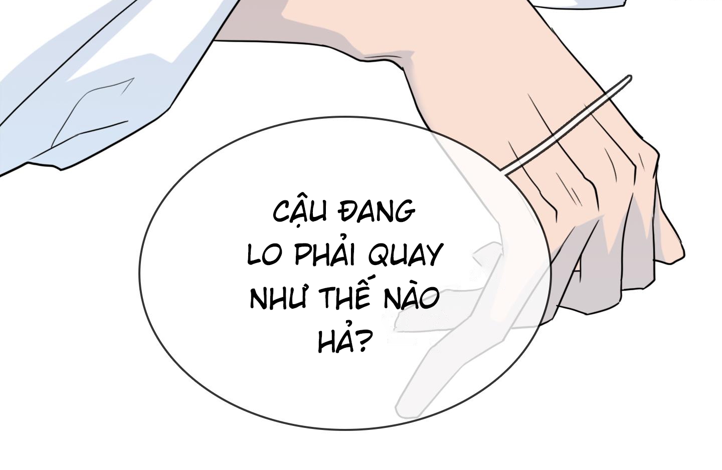 dear door chapter 159 66