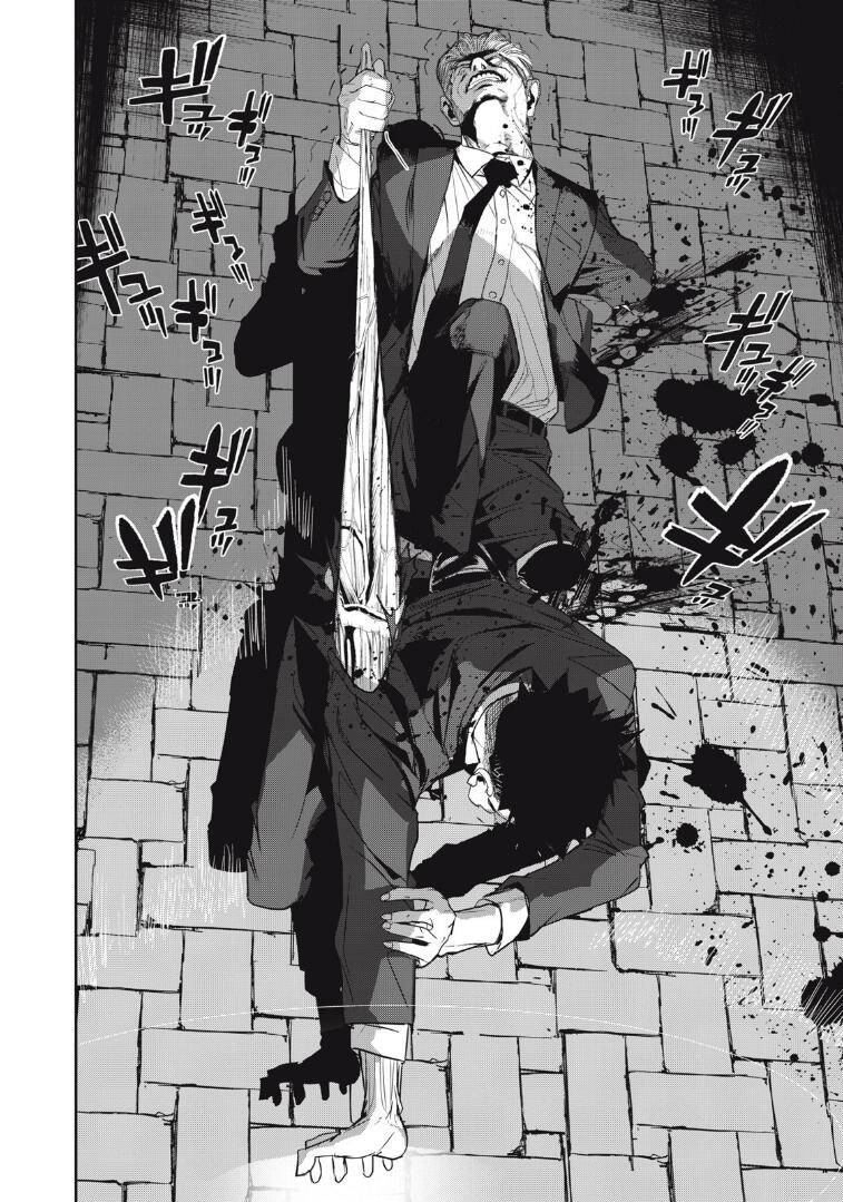 shokuryou jinrui re: starving re:velation chapter 52 16