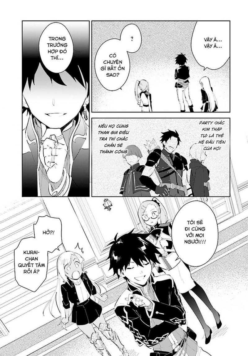 nageki no bourei wa intai shitai - saijiyaku hanta ni yoru saikiyou patei ikusei jutsu chapter 19 27