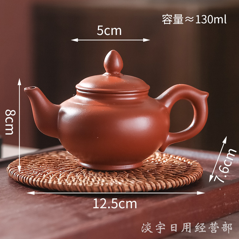 Ấm tử sa nghi hưng TIÊU ANH
