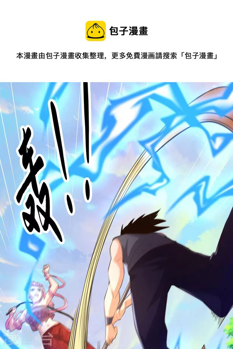 luyện tập thành thần chapter 44 14