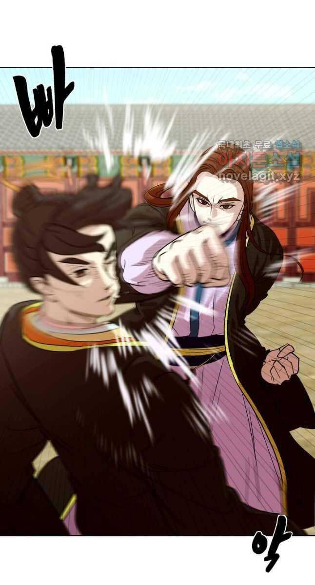 bậc thầy phép thuật ở thế giới võ lâm chapter 27.2 57