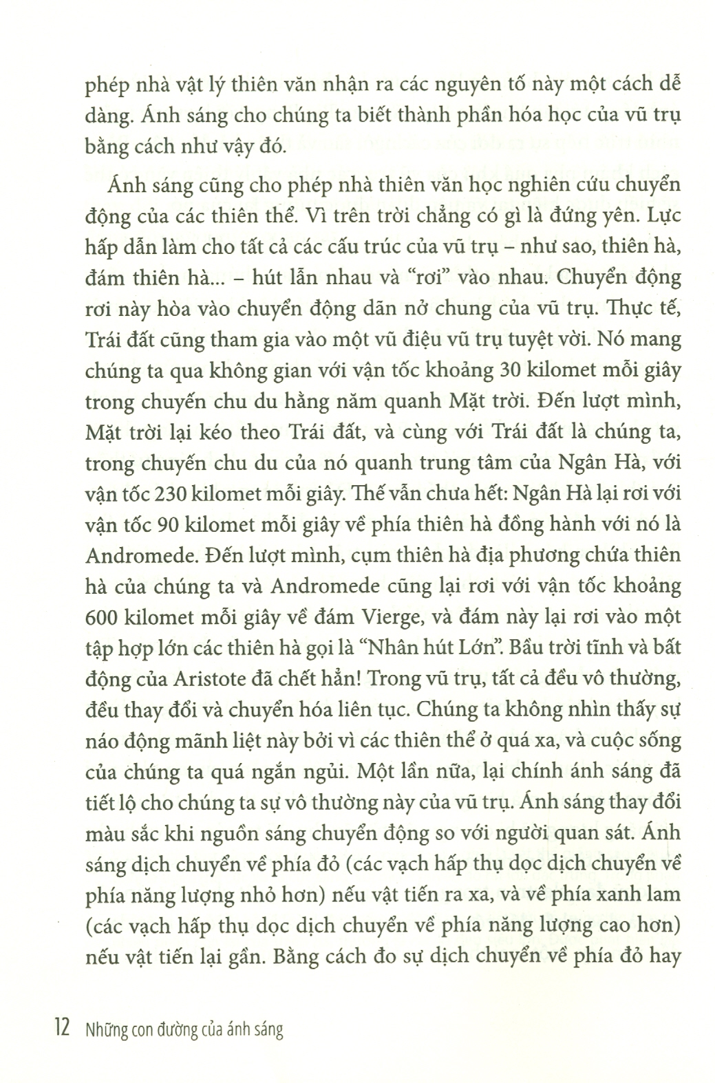 Combo Khoa Học Khám Phá - Những Con Đường Của Ánh Sáng, 2 Tập: Vật lý siêu hình học của ánh sáng và bóng tối (Giải thưởng lớn Moron 2007) - Tái bản 2023