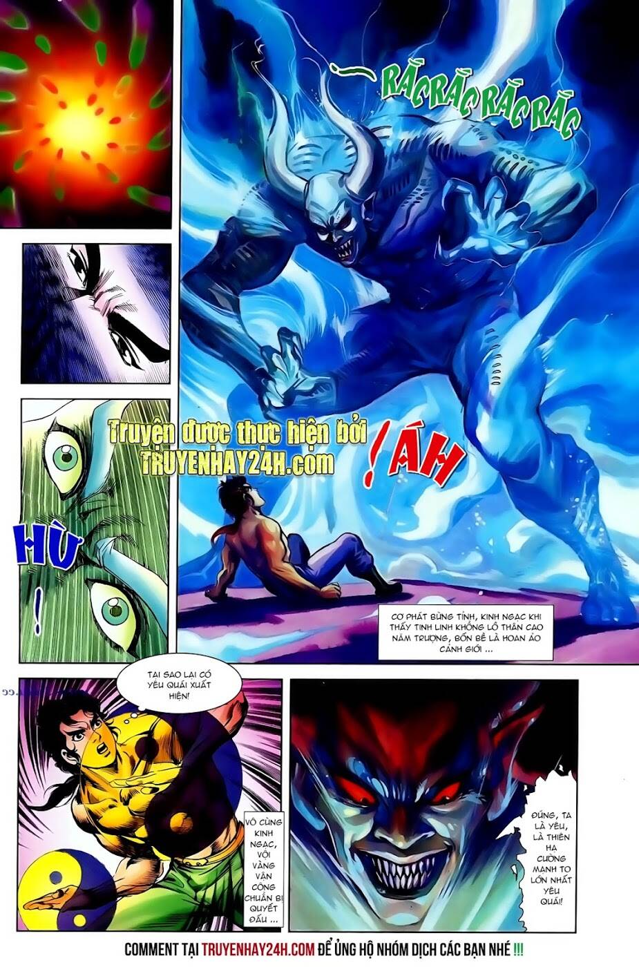 thiên tử truyền kỳ 1 - cơ phát khai chu bản chapter 99 20