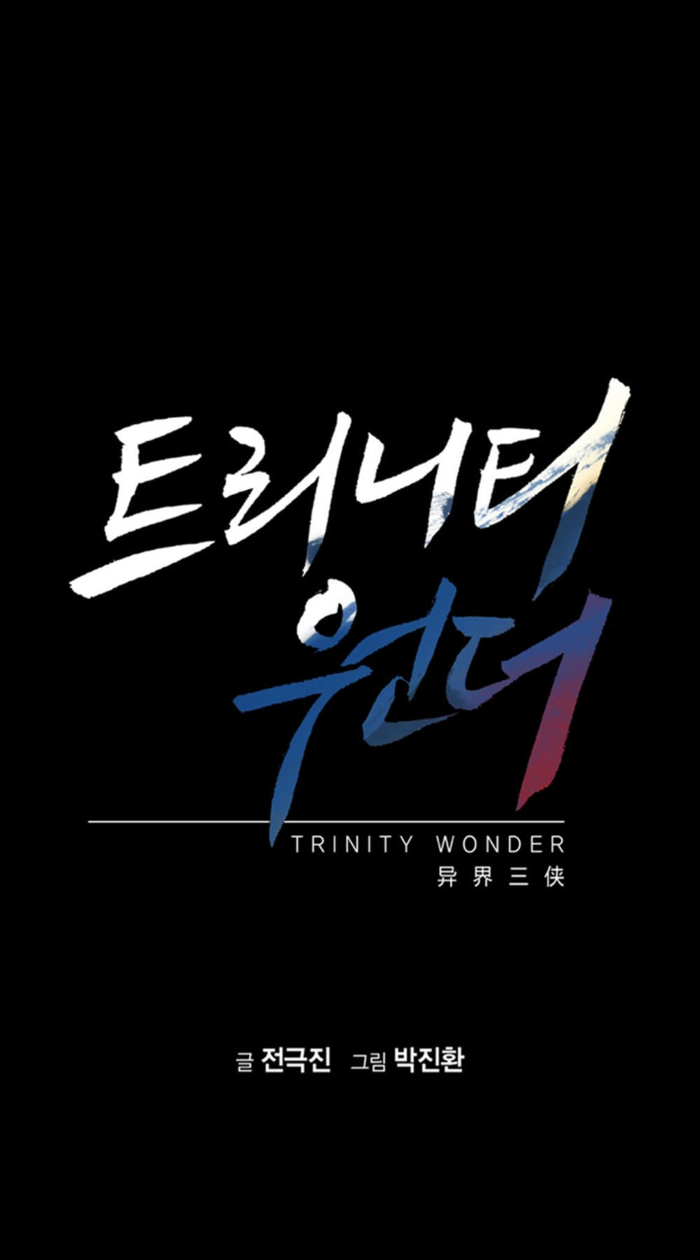 tam tuyệt tại dị giới chapter 61 2