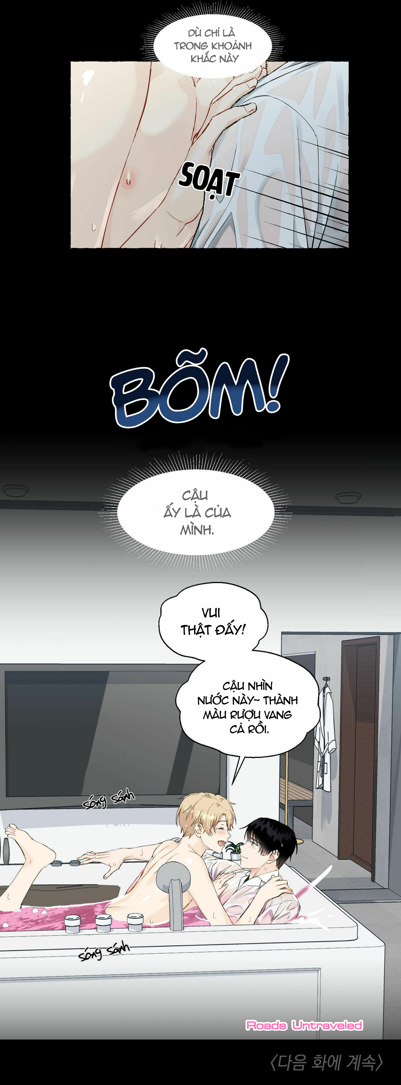 VANILLA NGỌT NGÀO (SM) chapter 26