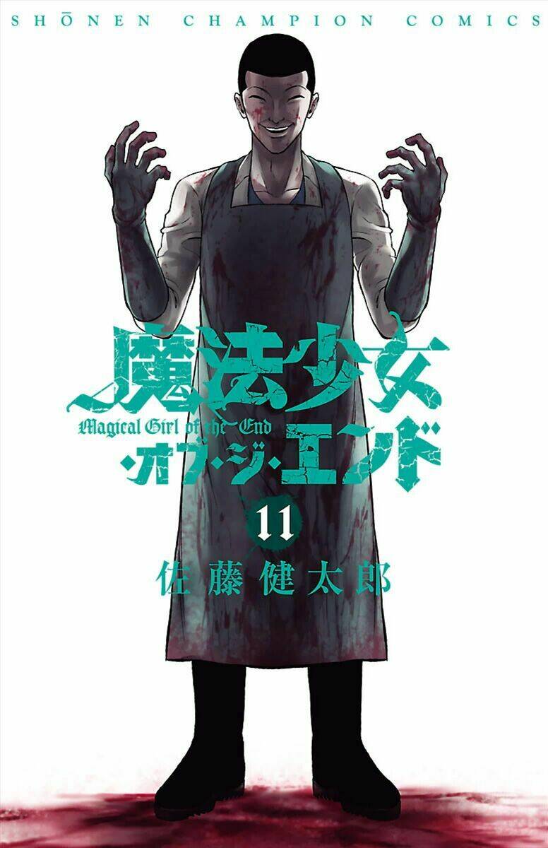 mahou shoujo of the end chapter 40 3