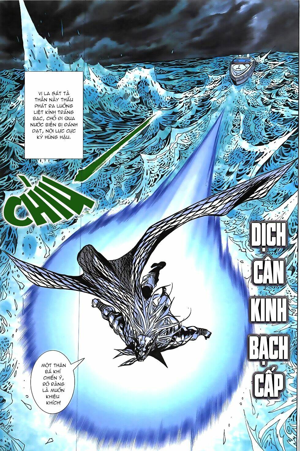 hoàng giả chi lộ chapter 12.2 7