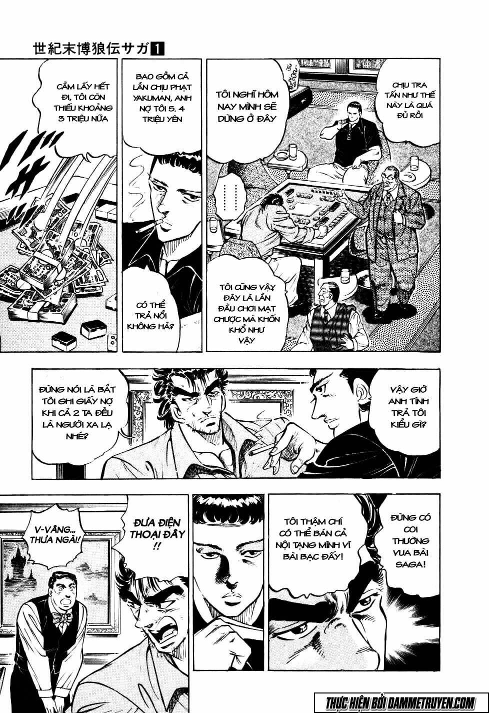 seikimatsu bakuroden saga chapter 3 21