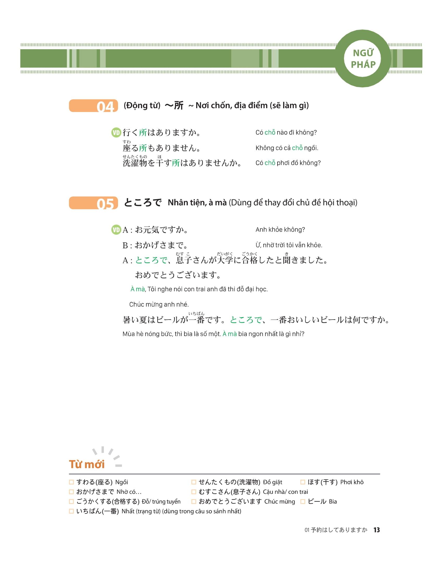 Sách Tiếng Nhật Thật Đơn Giản Trong Giao Tiếp Hàng Ngày - Sơ Cấp 2