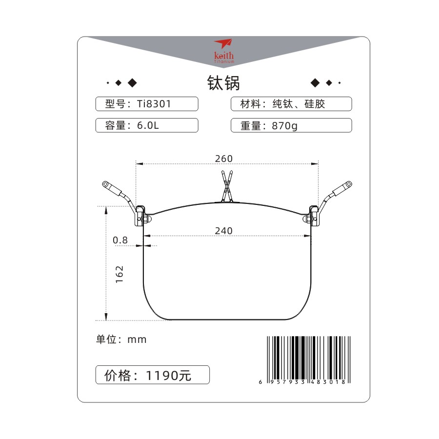 Nồi titanium KEITH Ti8301 6000ml [Hàng chính hãng]