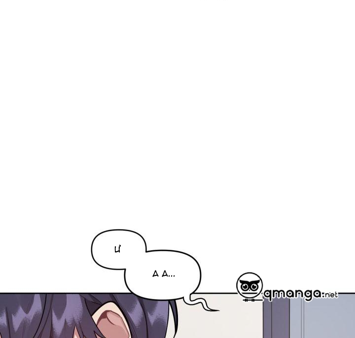 vị khách khả nghi và nhóc làm thêm chapter 4 71