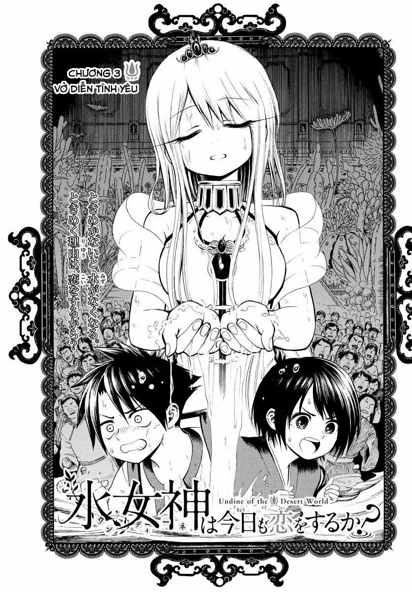 undine wa kyou mo koi wo suru ka? chapter 3 1