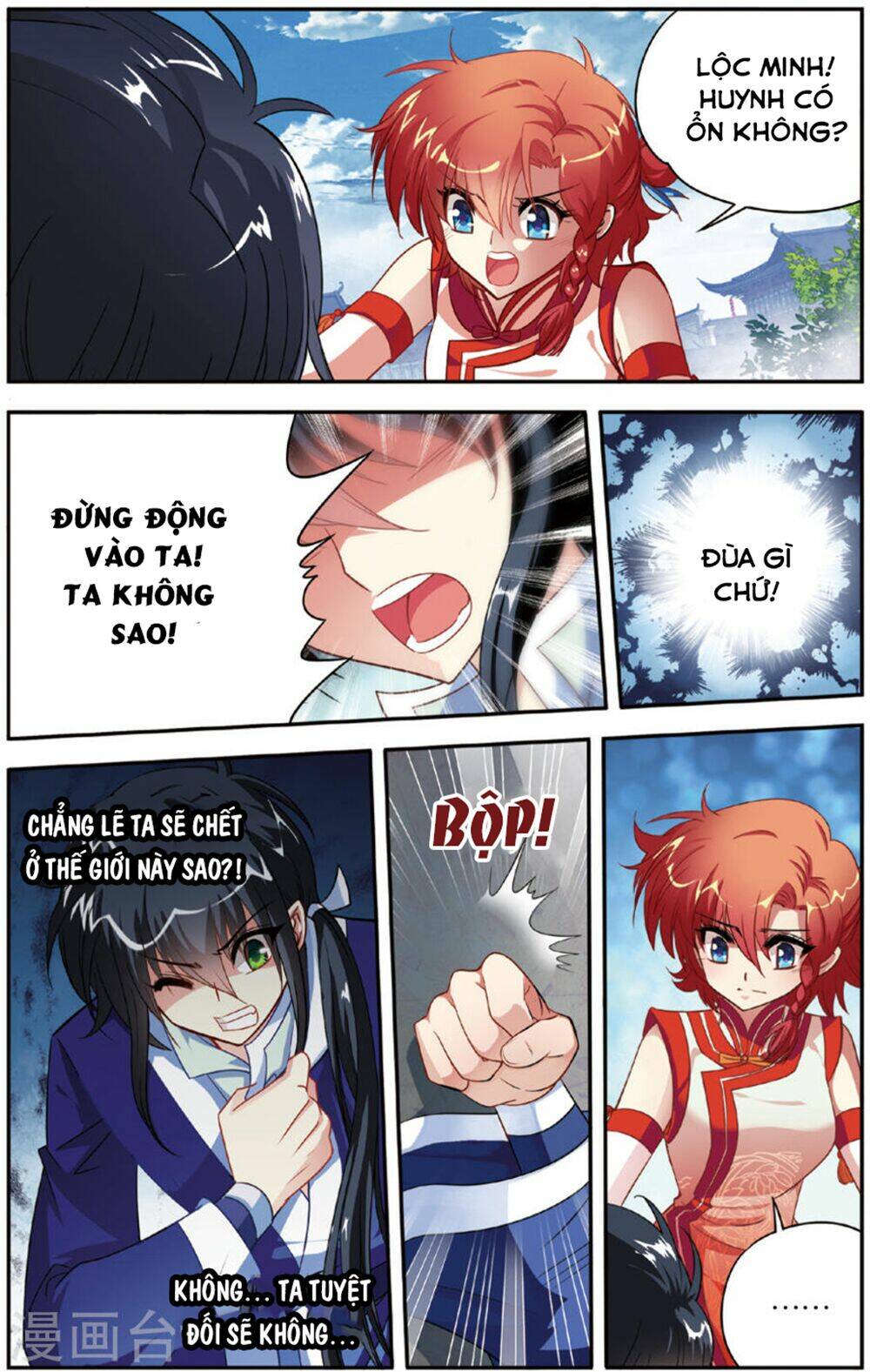 thâm quốc vật ngữ chapter 11 7