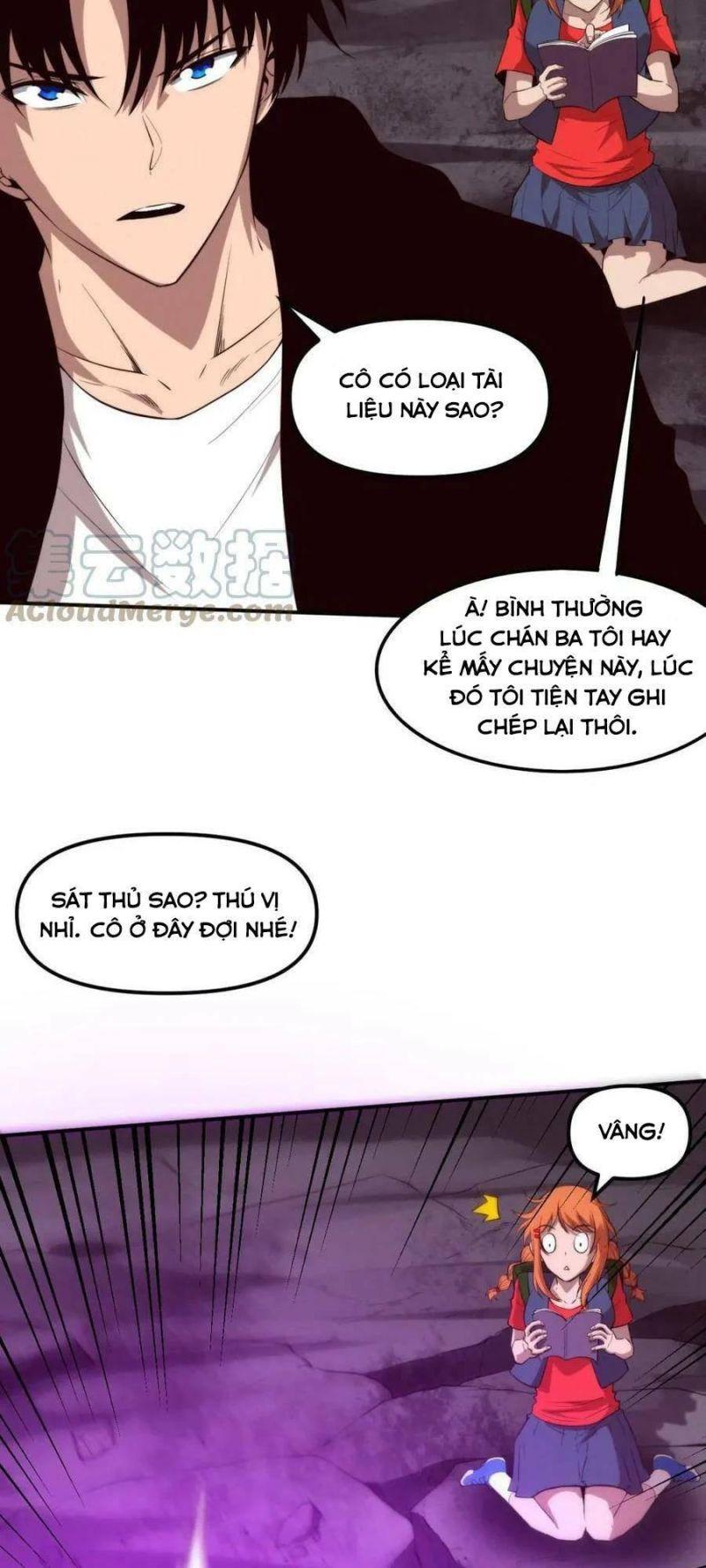 tiến hóa cuồng triều chapter 86 30