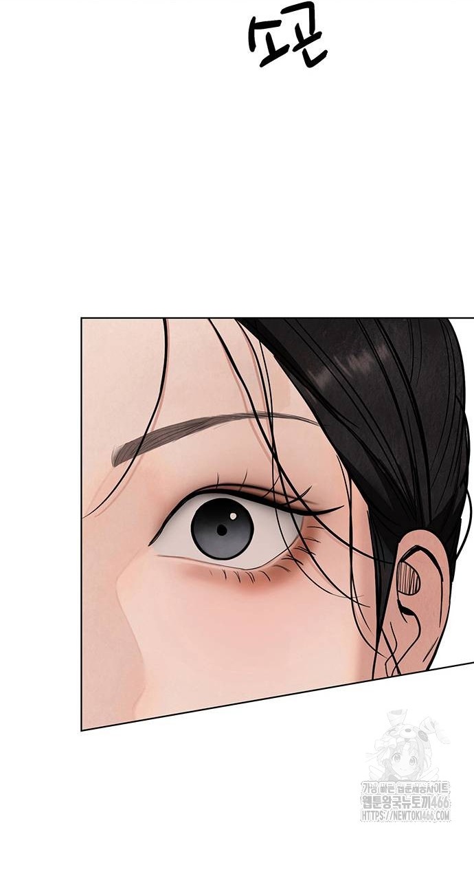 Quỷ Hồn chapter 10.1 62