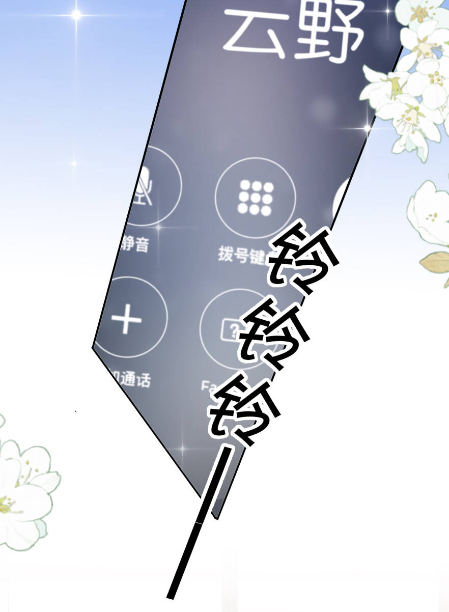 chiết ánh trăng chapter 7.2 17