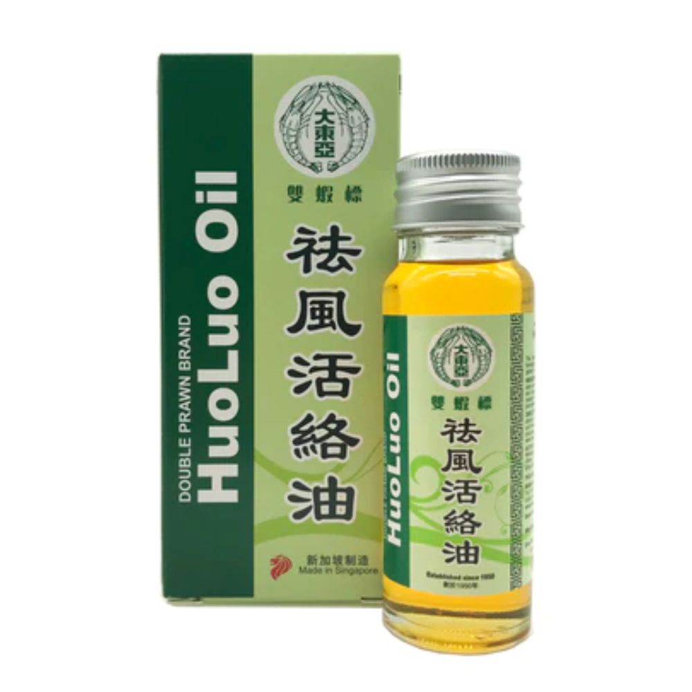 [Nhập Khẩu Từ Singapore] Dầu Xoa Bóp Thảo Dược HuoLuo Oil 50ml giúp giảm đau cơ khớp, chuột rút, cứng khớp và viêm khớp nhẹ từ Singapore