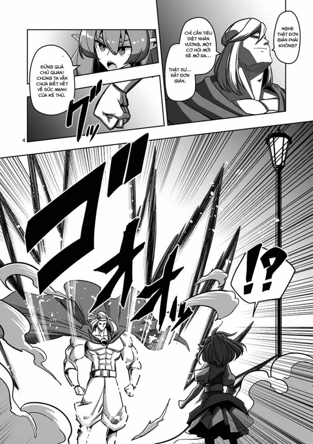 helck manga chapter 76.1 6