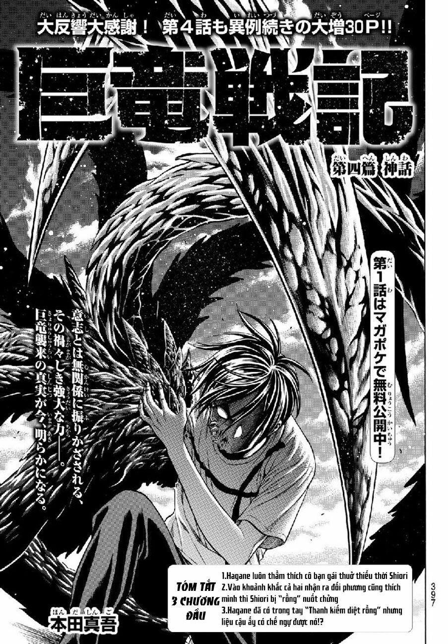 Náo Động Thiên Khởi chapter 4.1 1