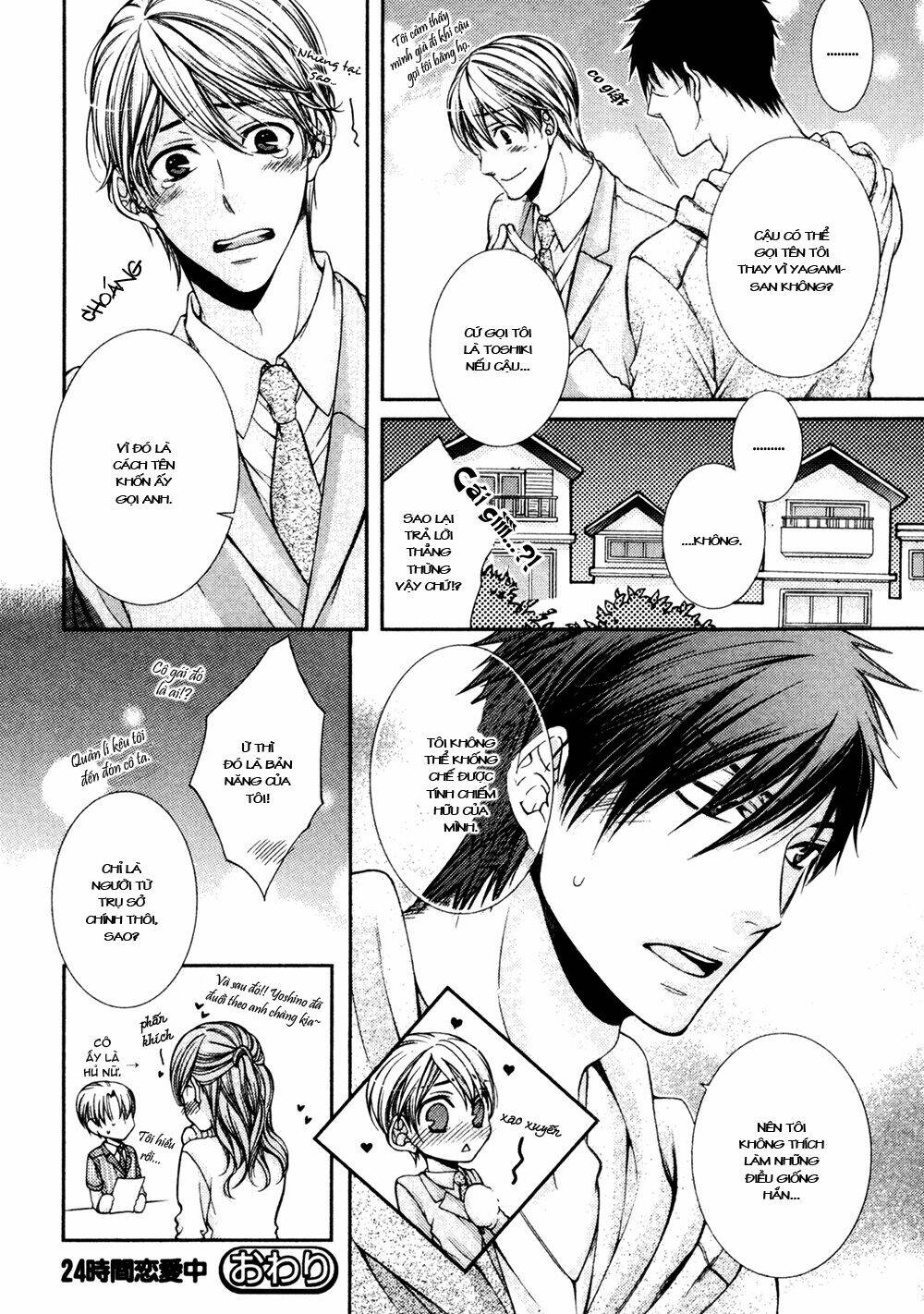 24 jikan eigyouchuu chapter 5 34