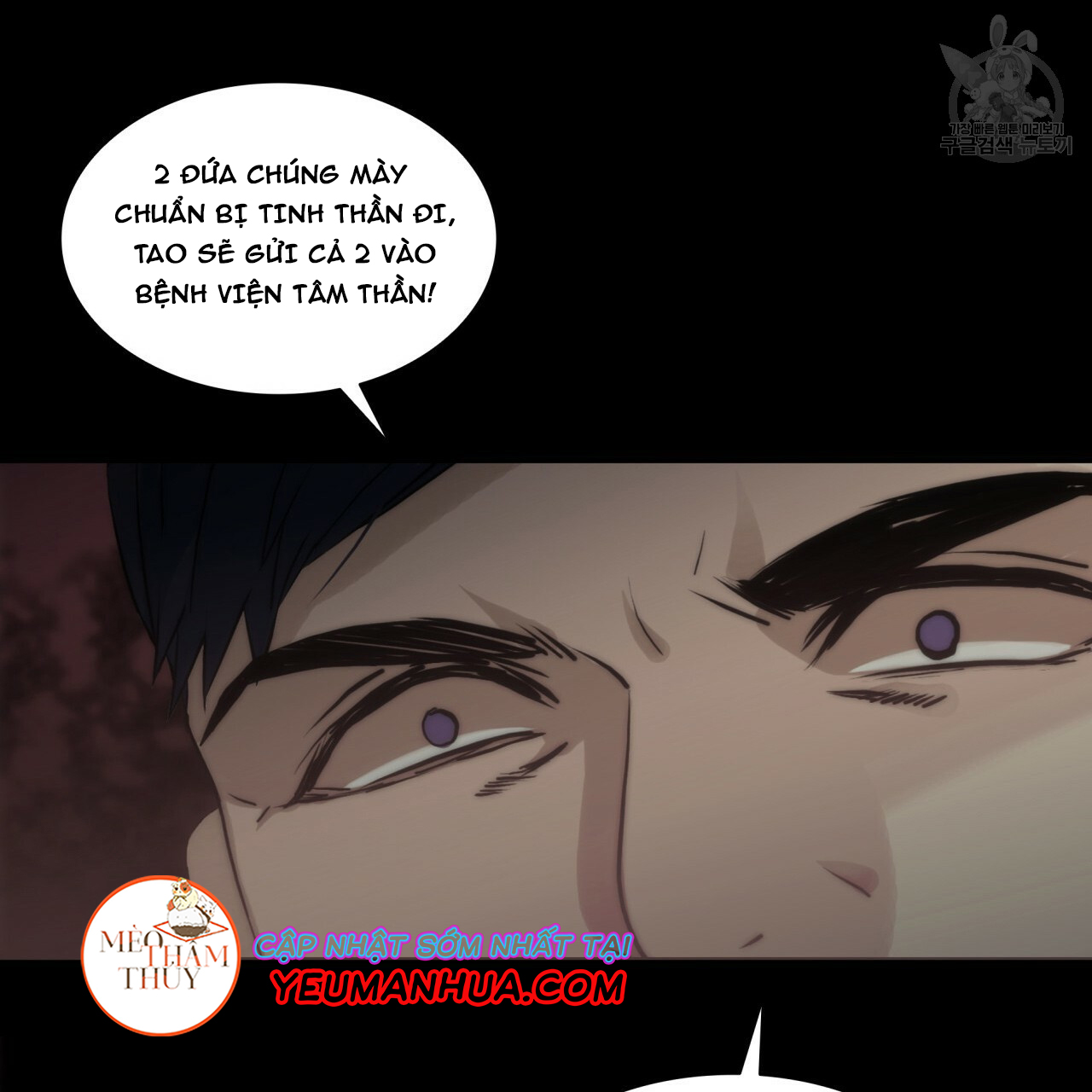 giai điệu của ngôn ngữ chapter 20 5