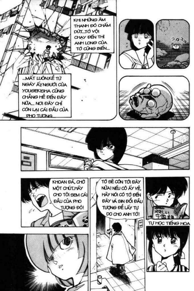 3x3 eyes chapter 11 17