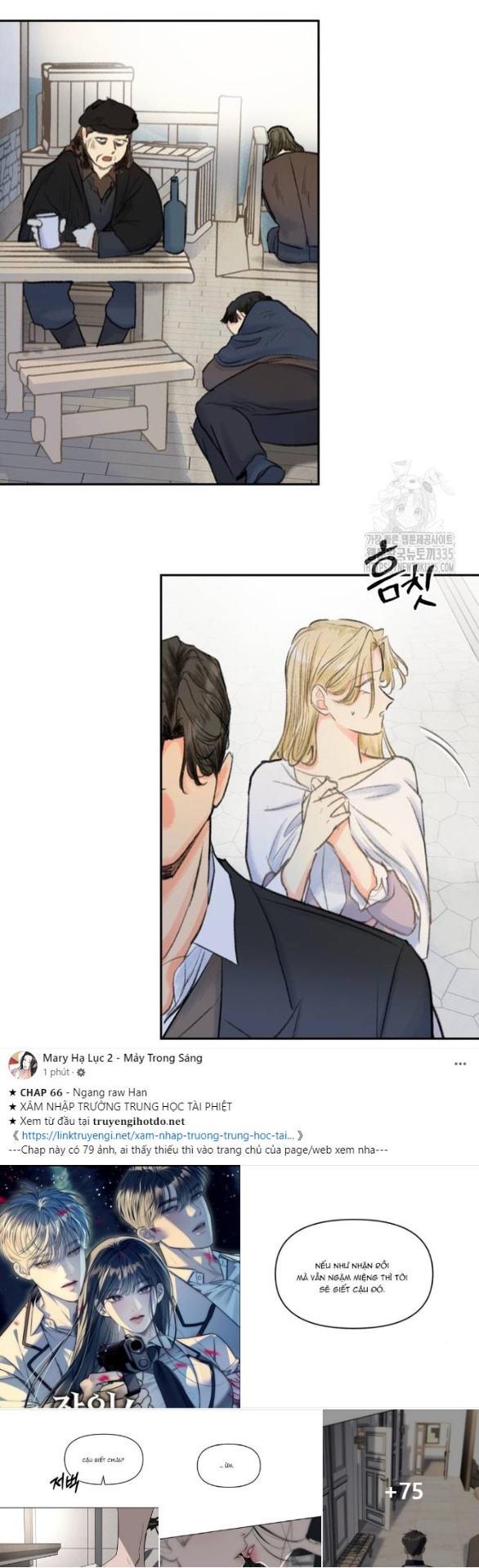 [18+] sự thuần khiết dành cho em chapter 17.1 10