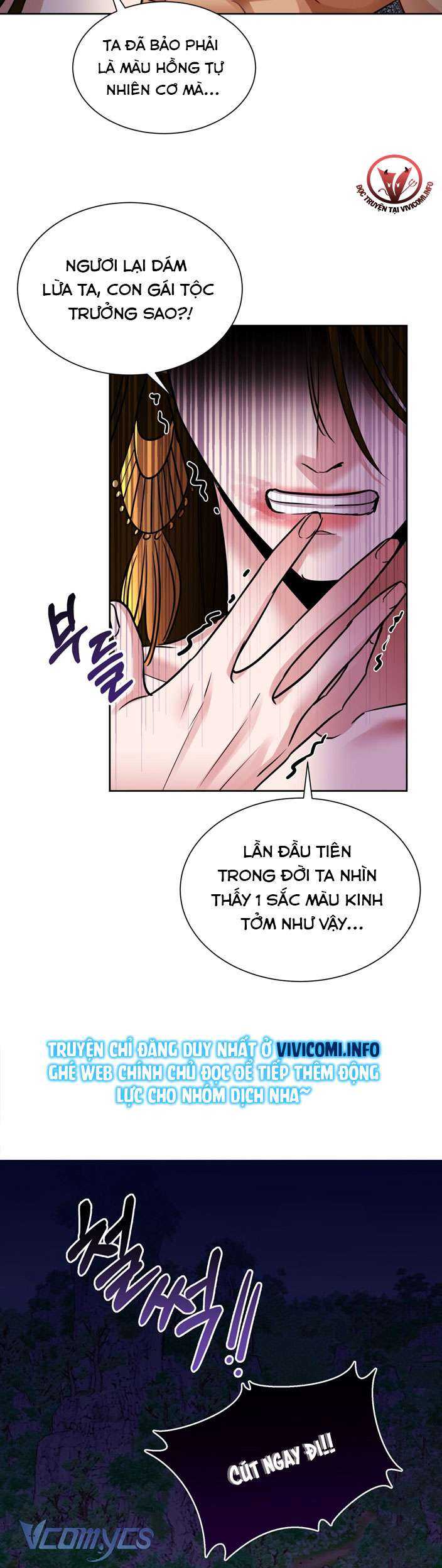 [18+] pink chu chapter 1 6