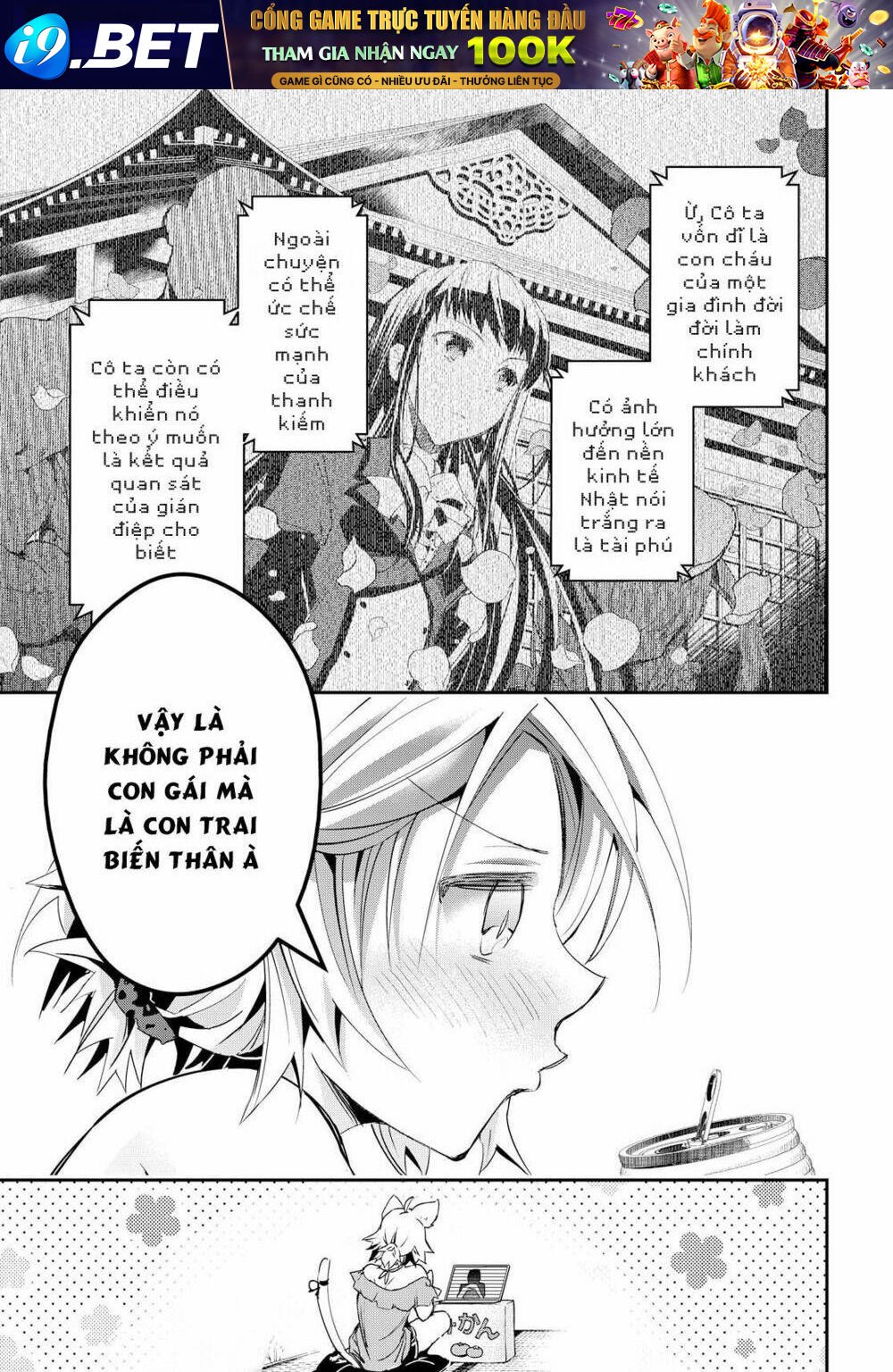 tin-so - my ex machina is in your hands chapter 3 18